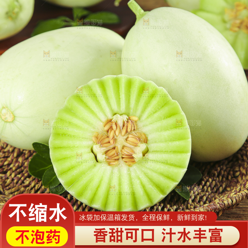 篮子里装着玉菇香瓜