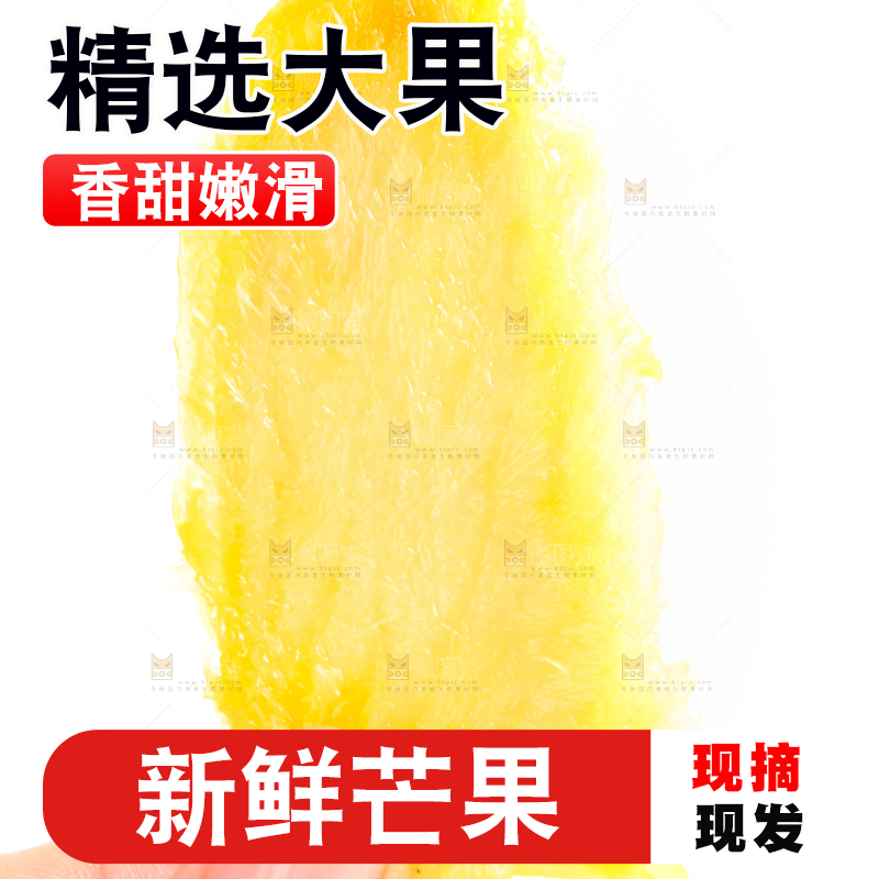 手里拿着小台芒