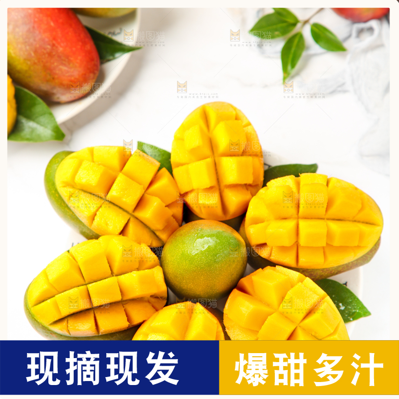 盘子里装着苹果芒