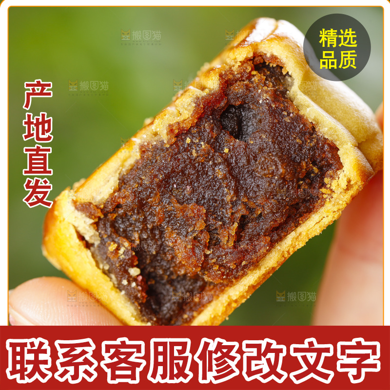 手里拿着上海广式月饼