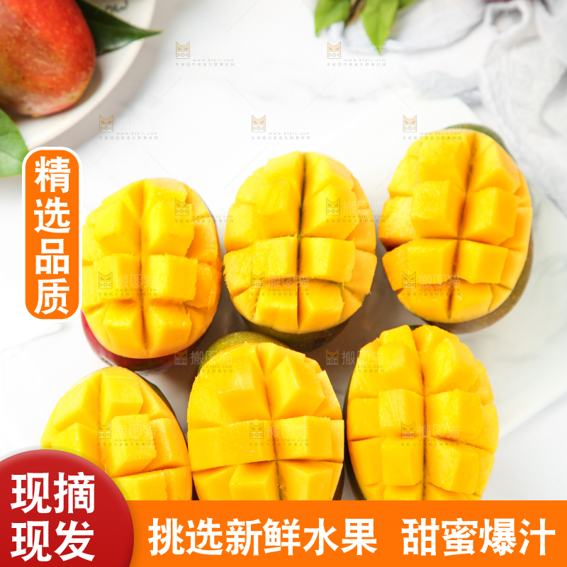 石板上的新鲜芒果