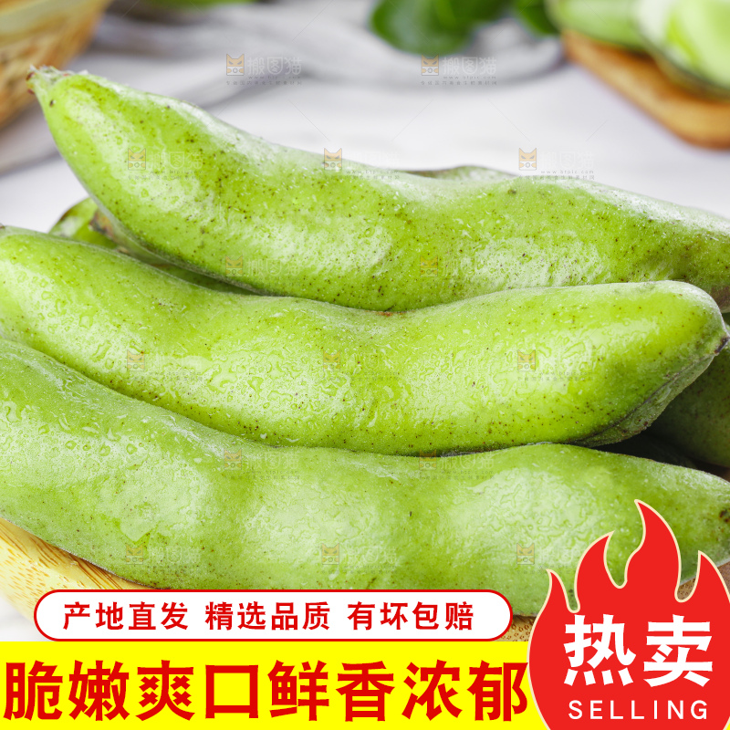 碟子里装着青蚕豆
