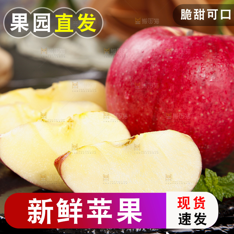 黑石板上放着洛川红富士苹果