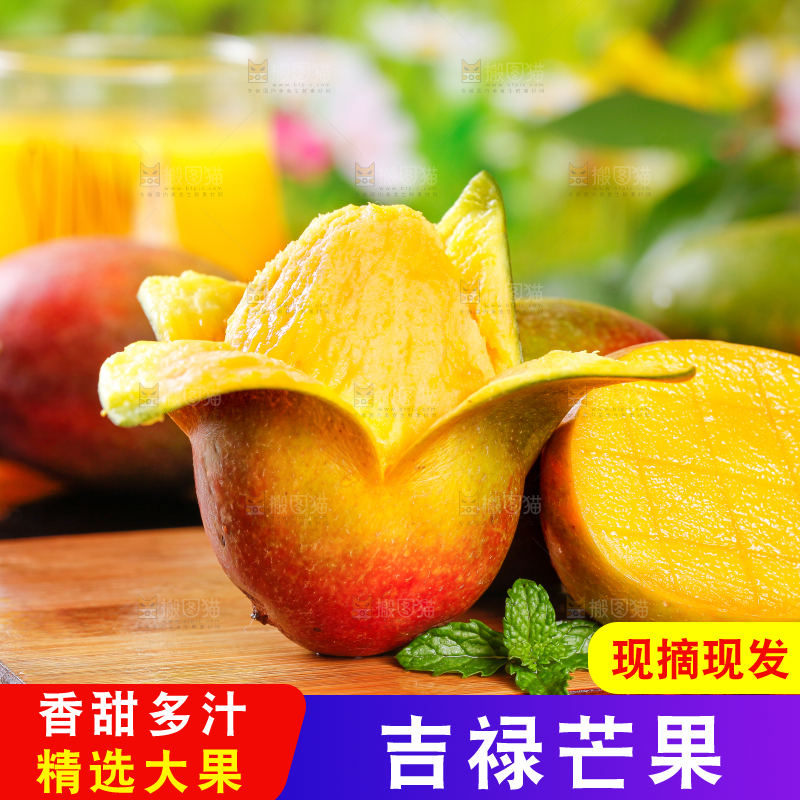 木板上的苹果芒