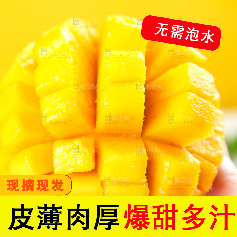 手里拿着爱文芒