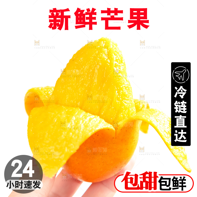 手里拿着小台芒