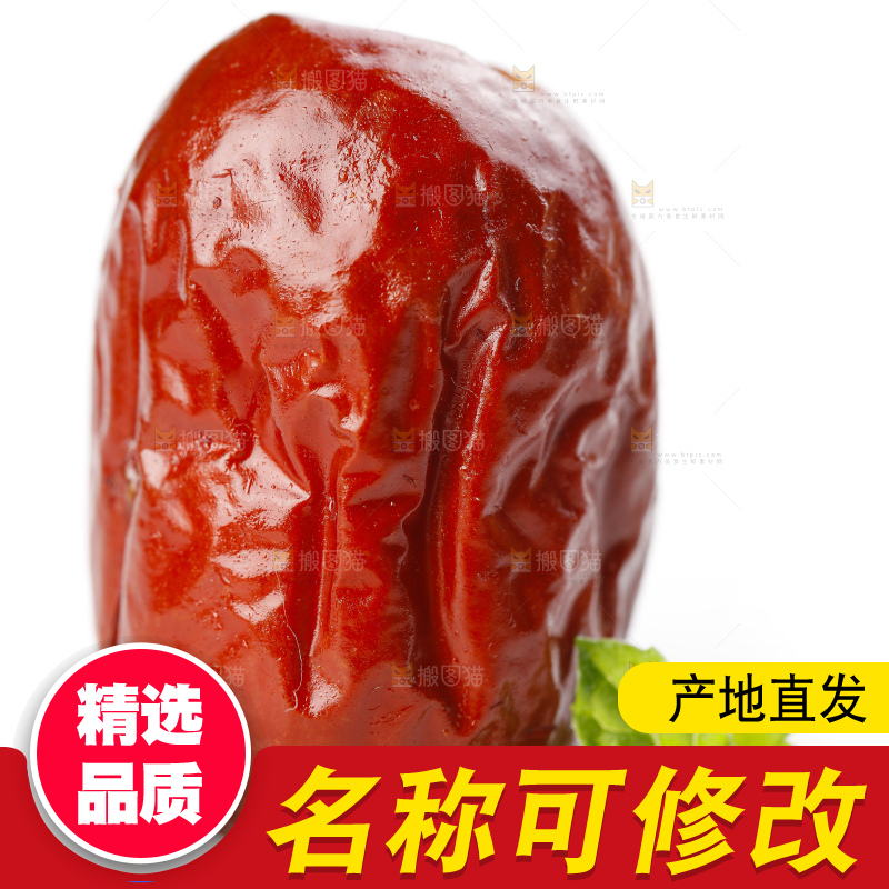白底上摆放着香酥脆枣