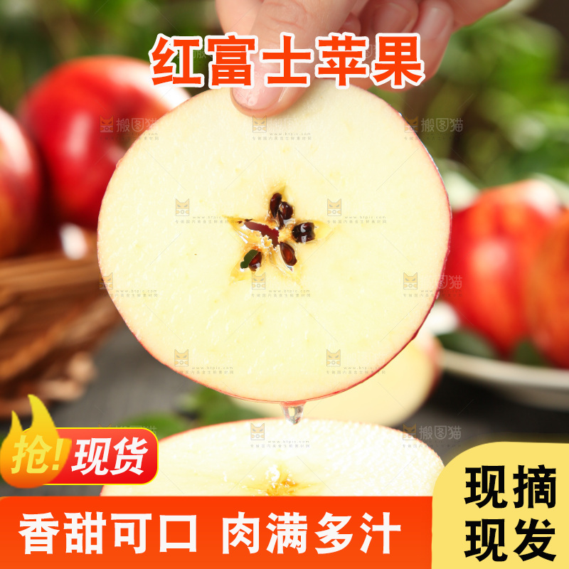 木板上放着新鲜苹果