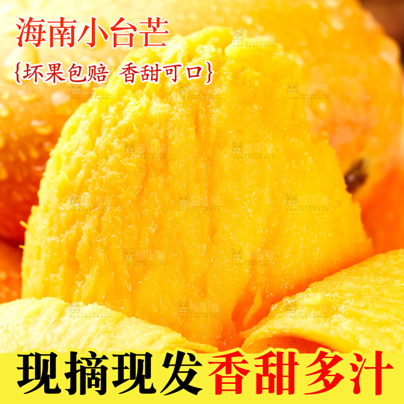 堆放着小台芒