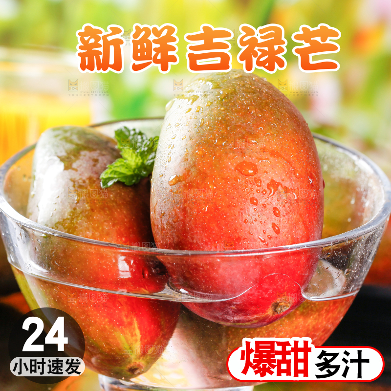 碗里装着新鲜芒果