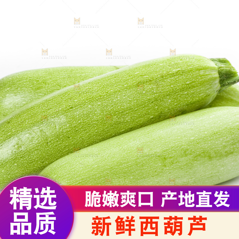 白底上摆放着西葫芦