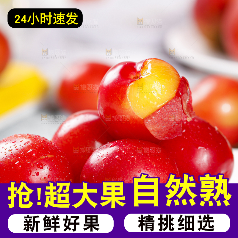 白底上摆放着珍珠李子