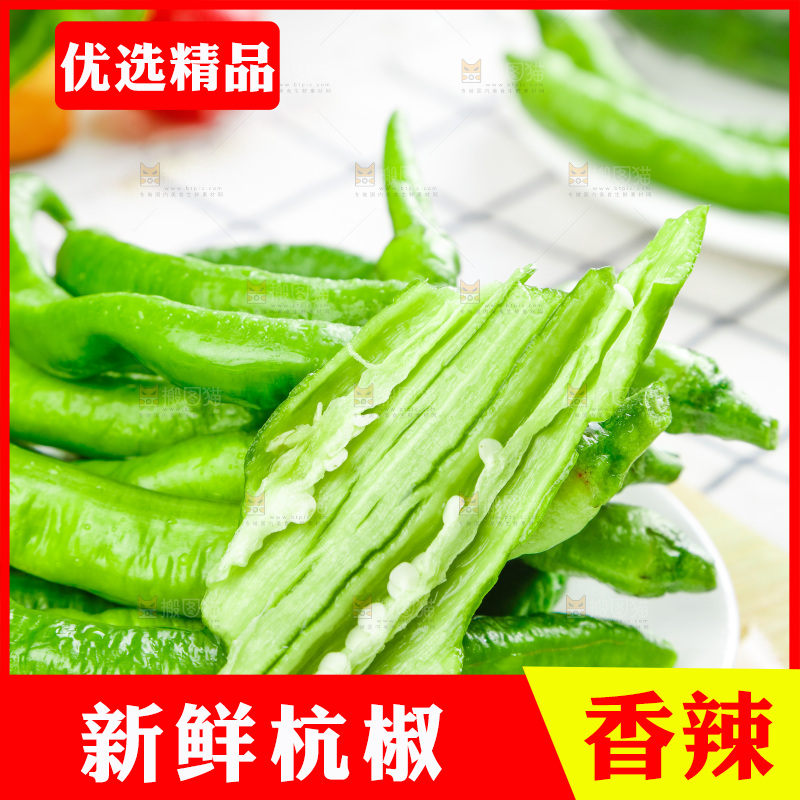 盘子里装着青辣椒