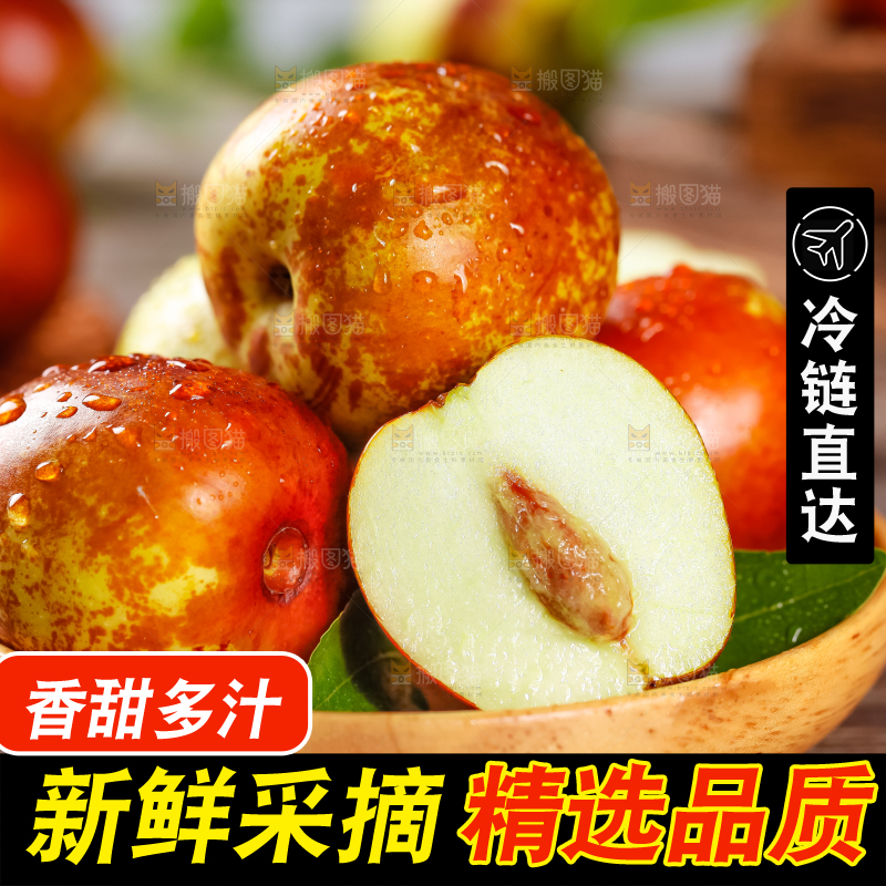 盘子里装着脆甜枣