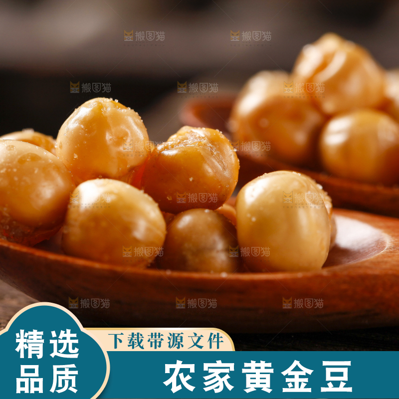 勺子上放着脆黄金豆