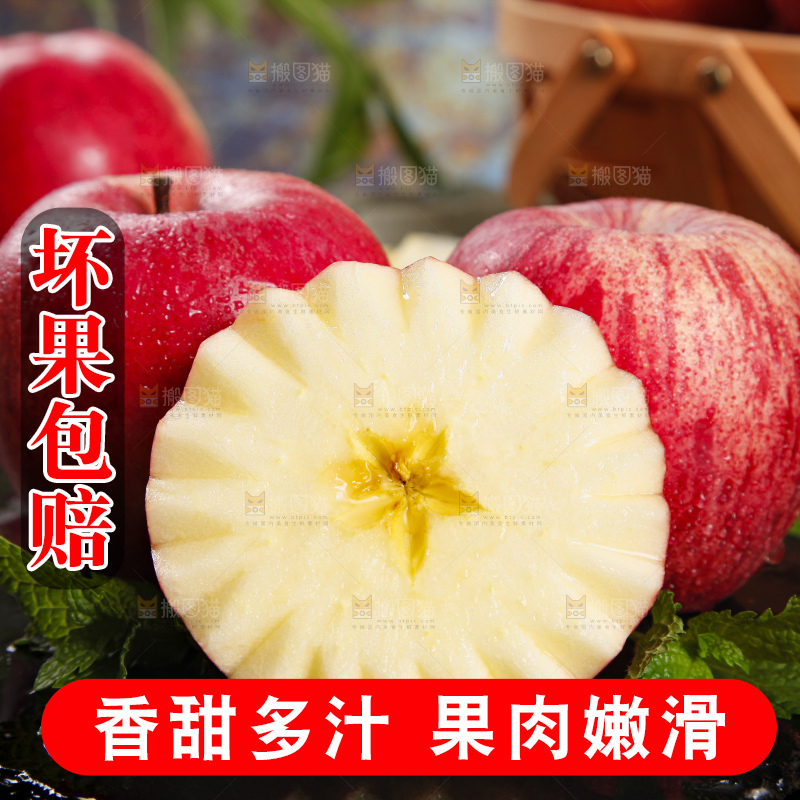 黑石板上放着洛川红富士苹果