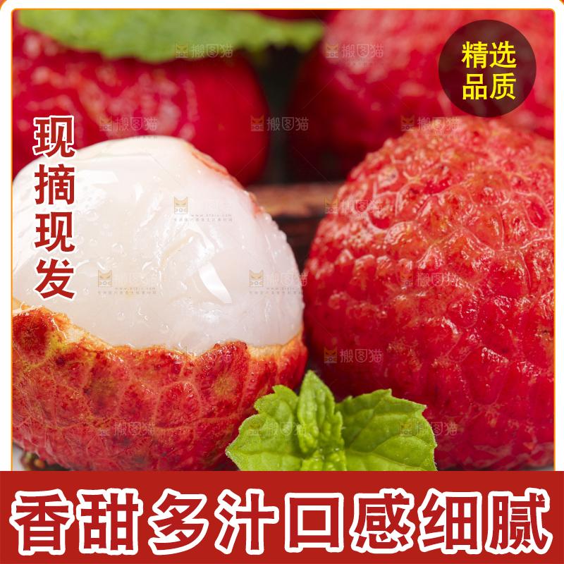木盒里装着鲜荔枝