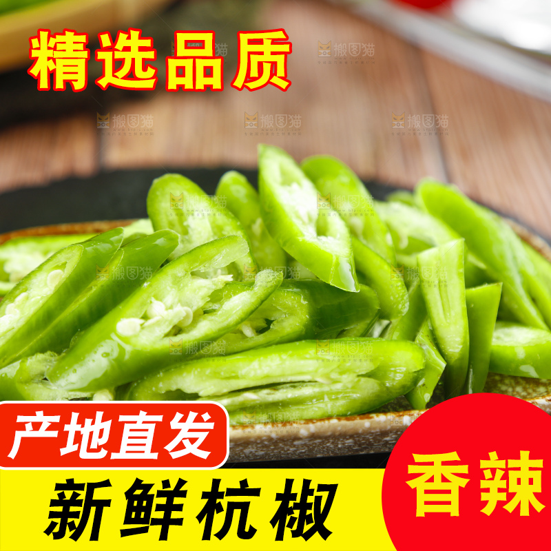 碟子里装着辣椒