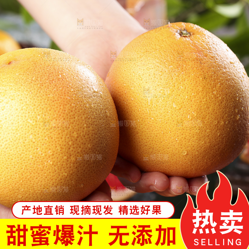 手上拿着新鲜西柚
