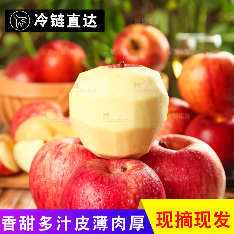 盘子里装着红富士苹果