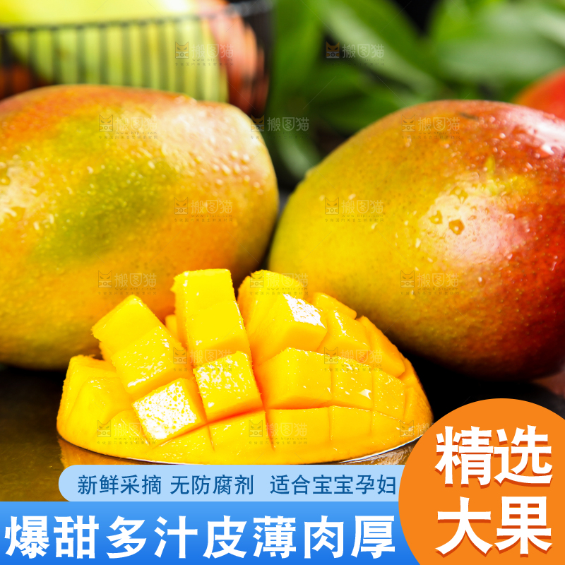 深底上的爱文芒
