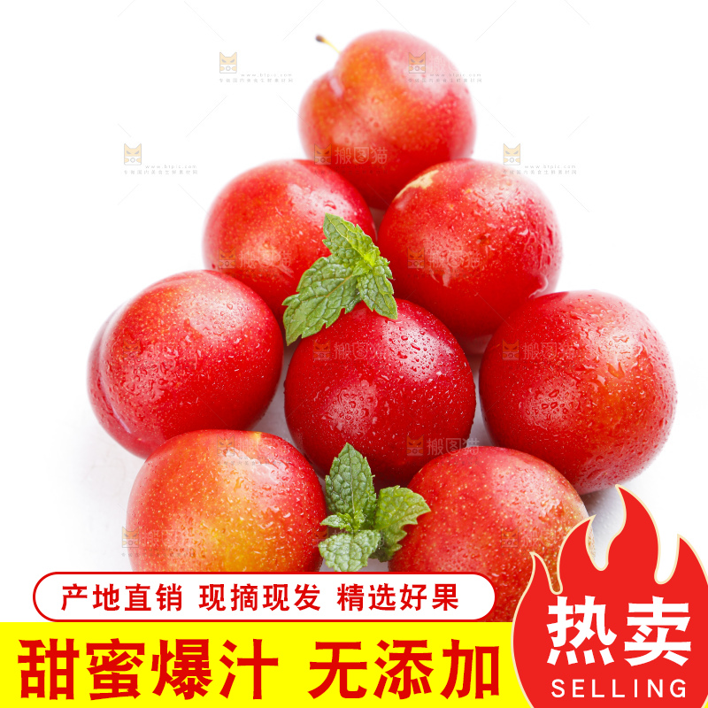 白底上放着珍珠李子