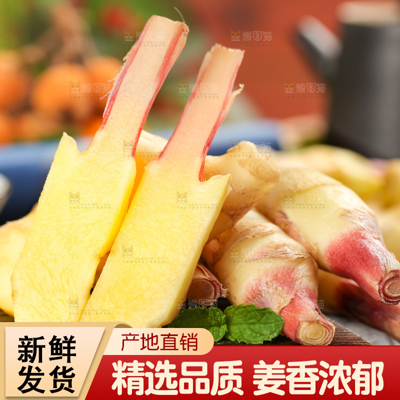 木板上的山东红芽生姜