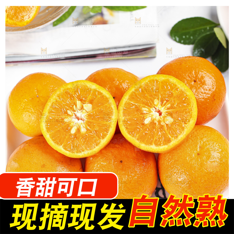 盘子里装着云南椪柑