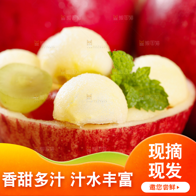 木板上放着山东红富士苹果