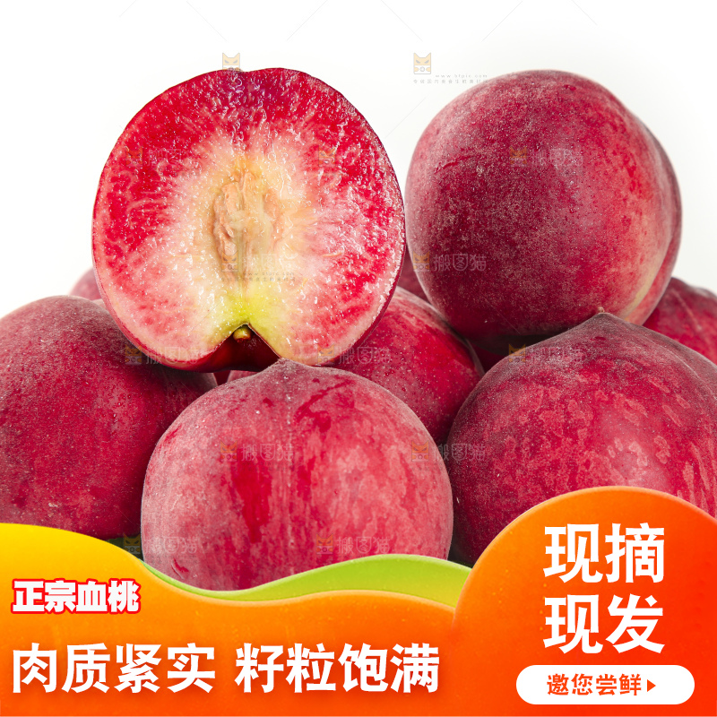 白底上摆放着胭脂红桃子