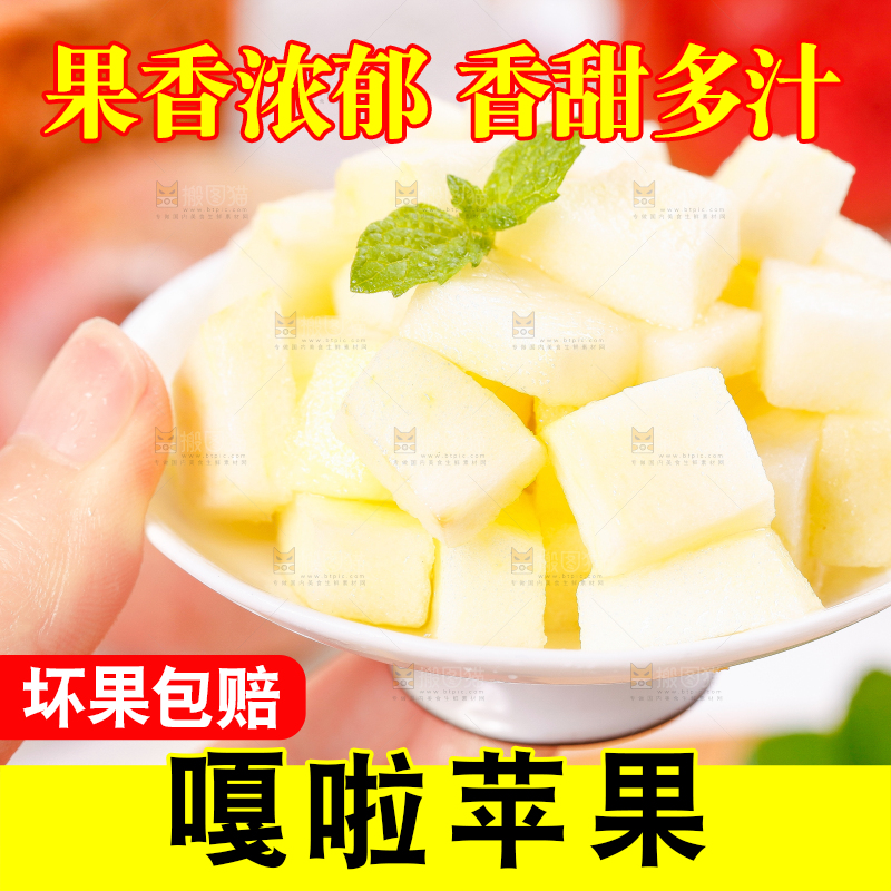 手里拿着苹果