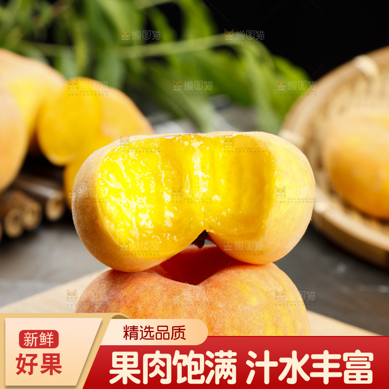 木板上放着新鲜毛蟠桃