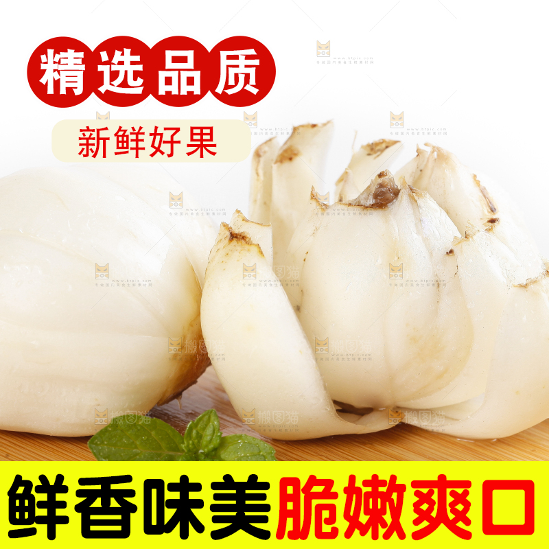 木板上放着新鲜甜百合