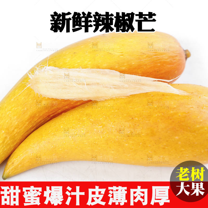 白底上的辣椒芒