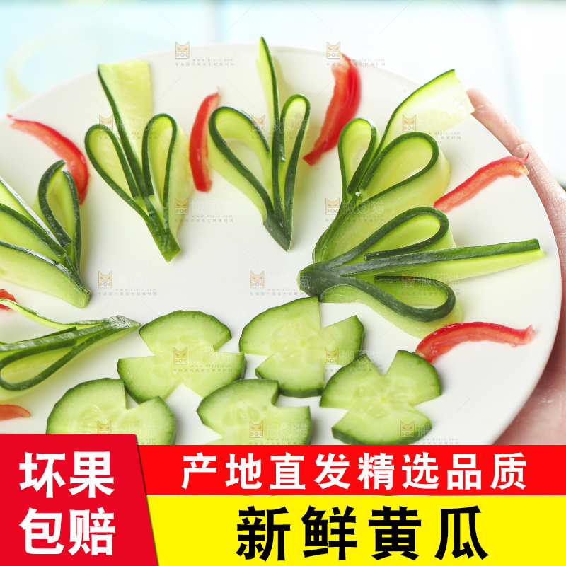 盘子里装着切片的小黄瓜