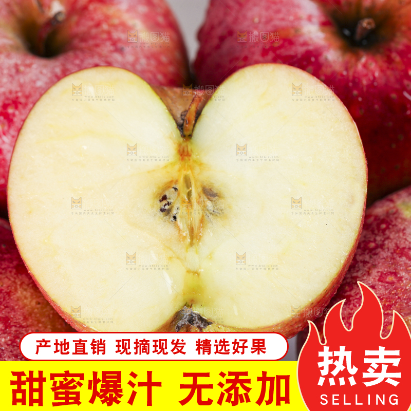 盘子里装着秦冠苹果