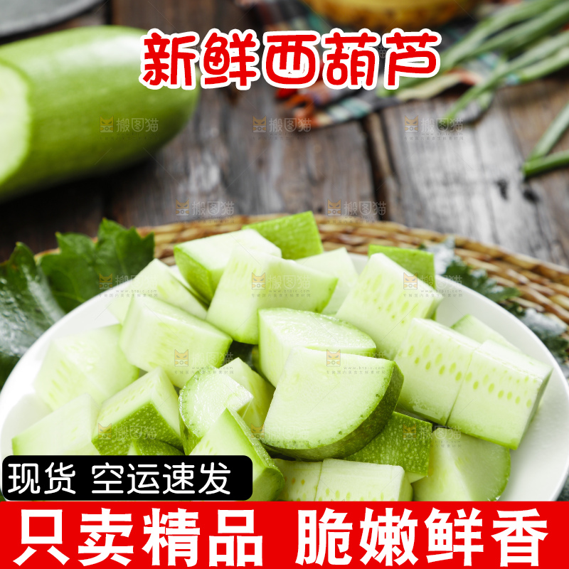 盘子里装着切块的西葫芦