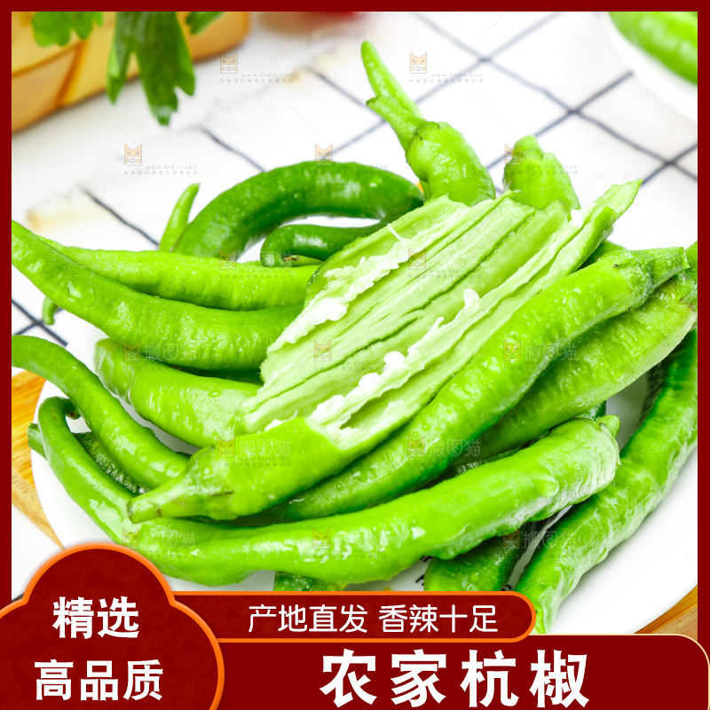 盘子里装着青辣椒