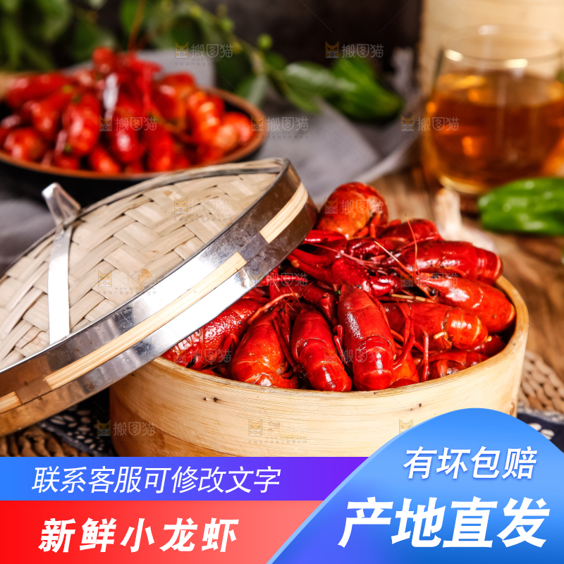 蒸笼里装着蒸小龙虾