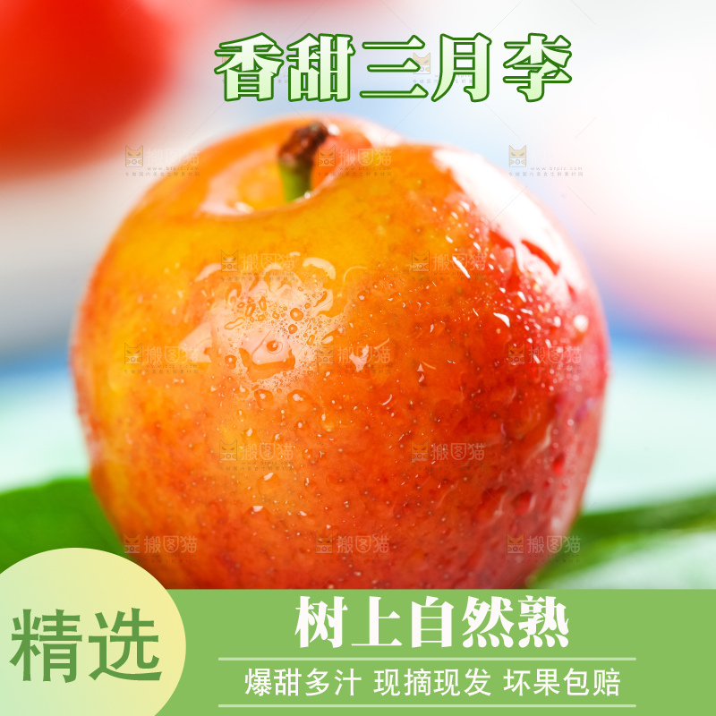 浅底上摆放着珍珠李子