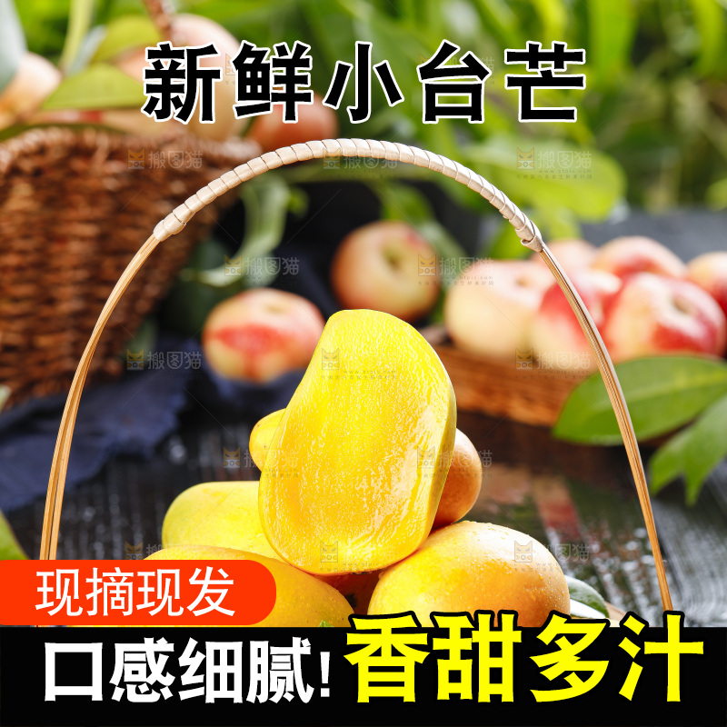 篮子里装着鸡蛋芒
