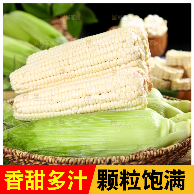 篮子里的福建牛奶水果玉米