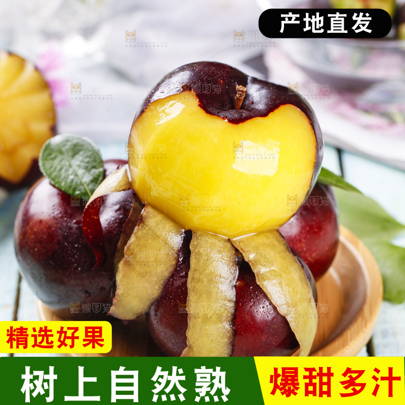 碟子里放着黑布李