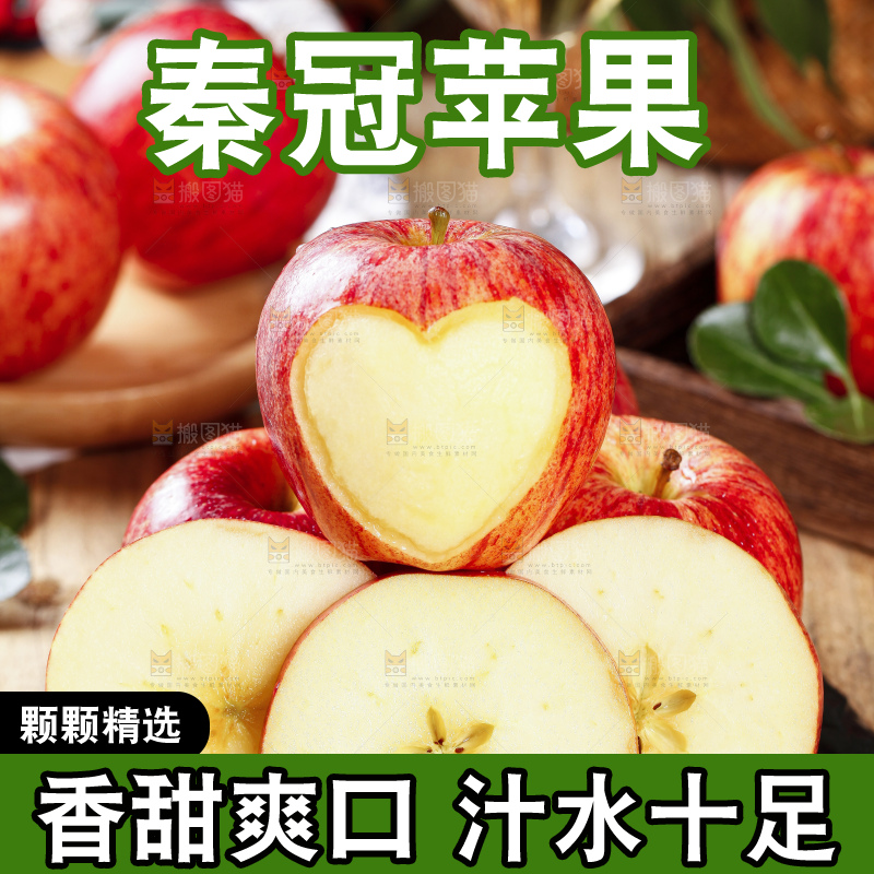 黑底上摆放着秦冠苹果