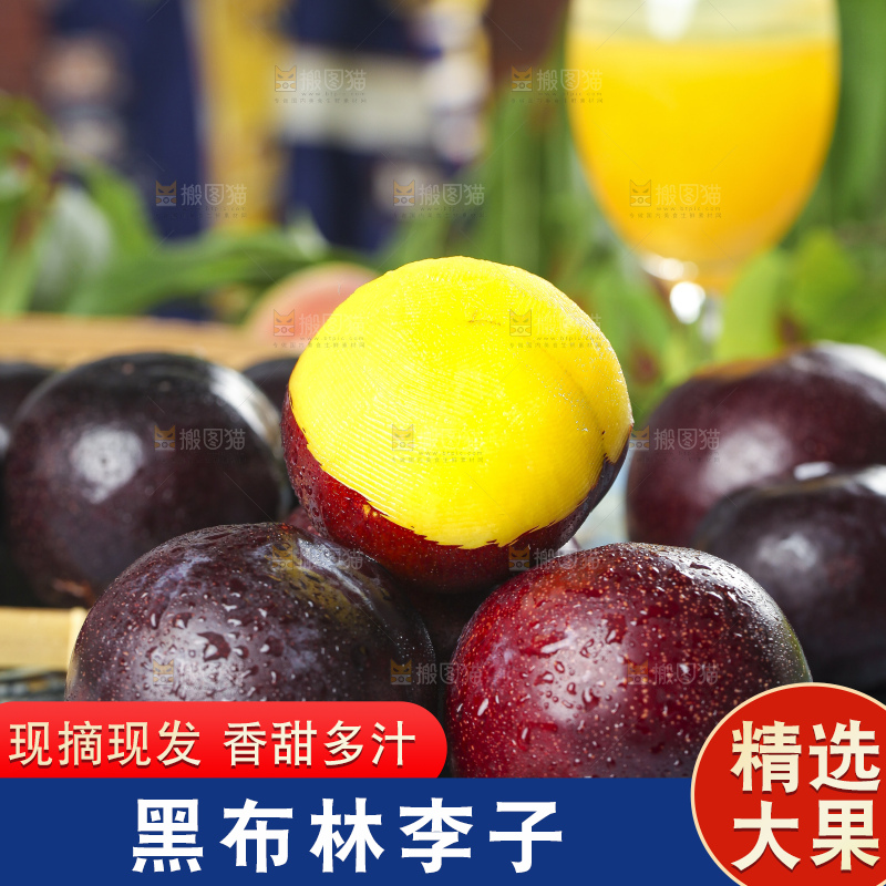 盘子里装着李子