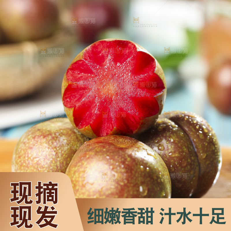 红肉三华李主图