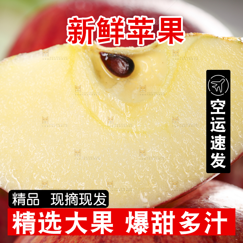 深底上放着苹果果肉