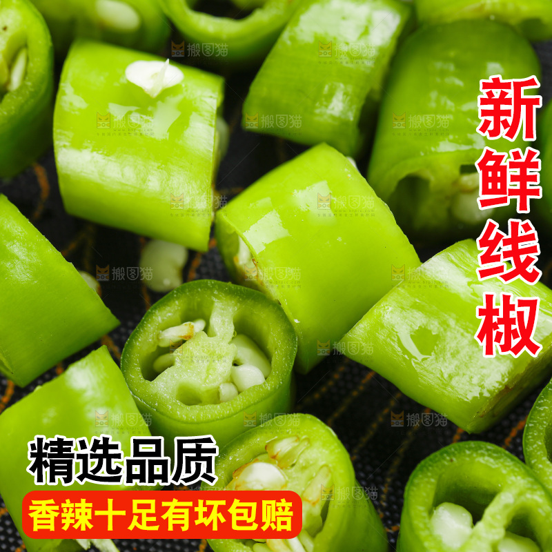 深底上的二荆条辣椒