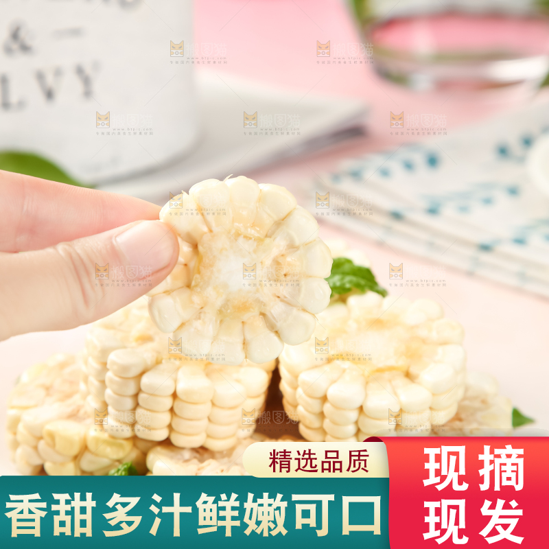浅底上的牛奶水果玉米