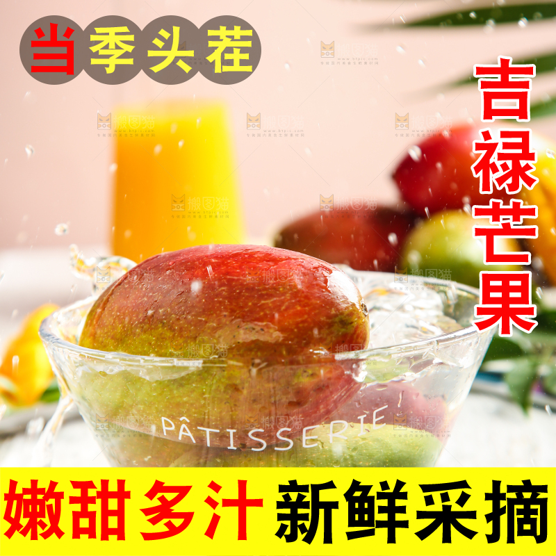 碗里放着吉禄芒